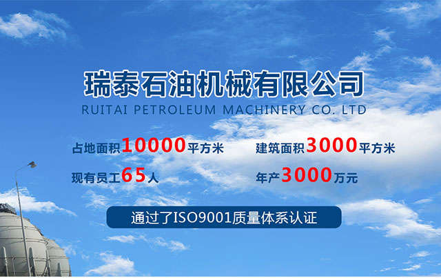 黑龍江石油機械 黑龍江石油機械