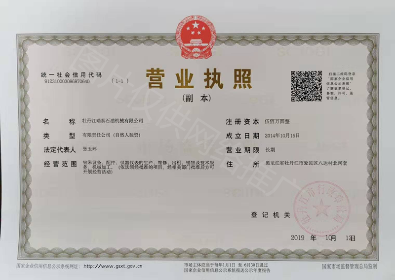 黑龍江色婷婷久久一区二区三区麻豆工具